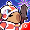 卡皮巴拉go capybara V1.4.1