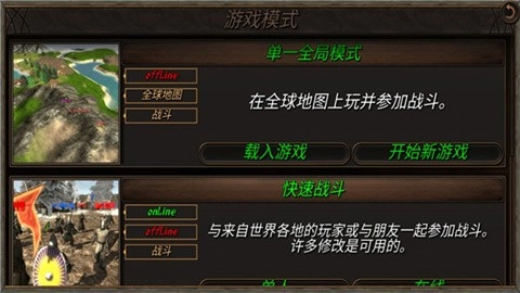 钢铁之躯2官方版图2