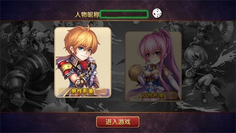花样三国免费版下载