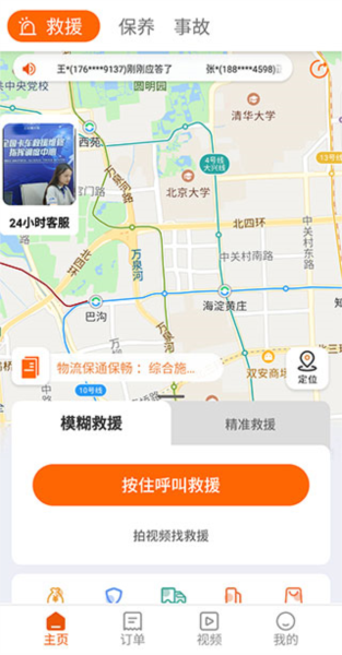 三兄弟官网版下载