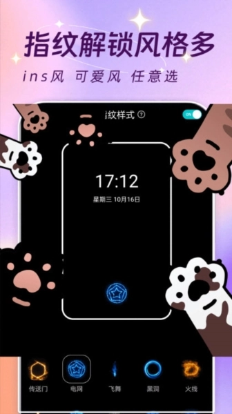主题壁纸桌面