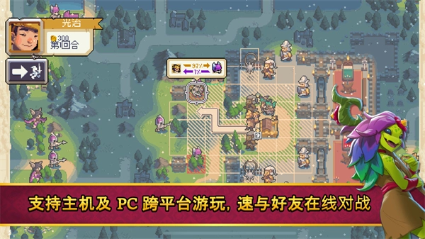 战律2口袋版(3)