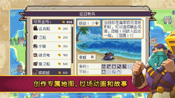 战律2口袋版(5)
