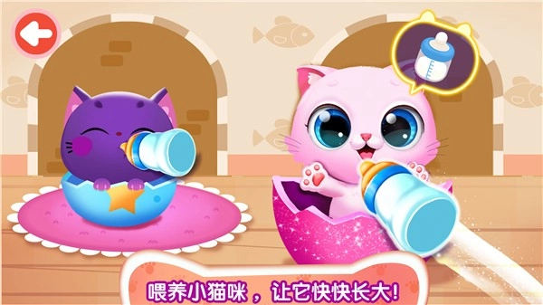 奇妙猫咪世界正版(3)