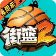 街篮2g服 v1.133.2