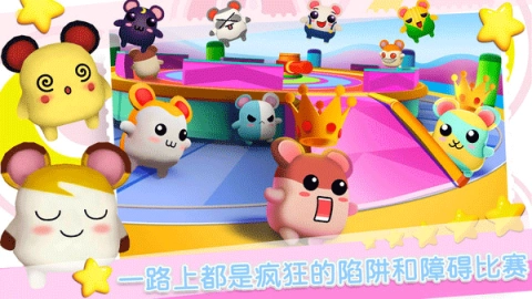 疯狂逃跑大赛游戏正版图2