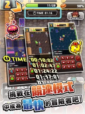 魔女的迷宫地牢直装版图3