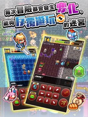 魔女的迷宫地牢直装版图2