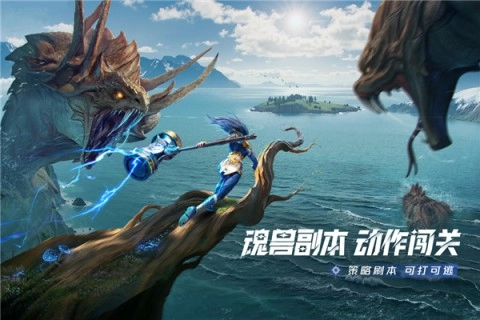 斗罗大陆猎魂世界游戏绿色版图3
