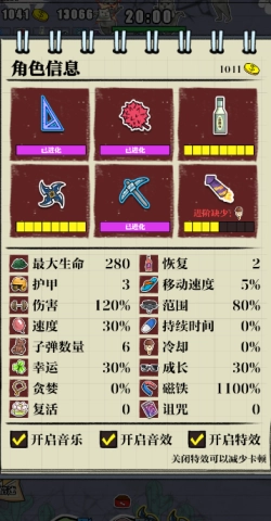 狗子放置英雄(1)