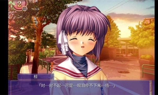 clannad手机版-图4