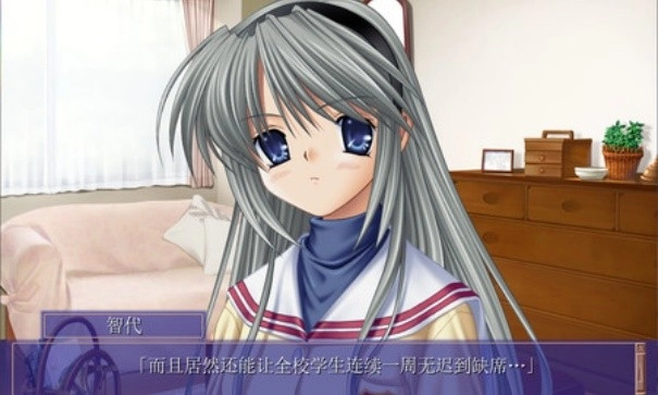clannad手机版-图1