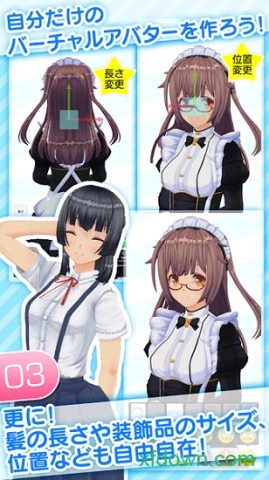 角色定制大师直装版图3