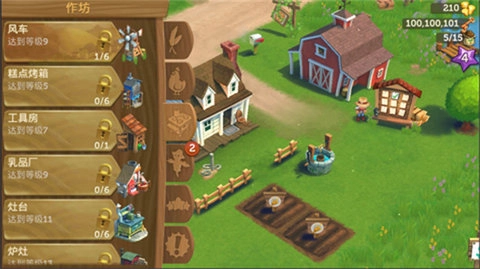 farmville2乡村度假最新免费版图3