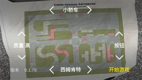 驾考模拟3d练车(1)