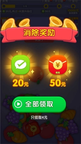 非常匹配(2)