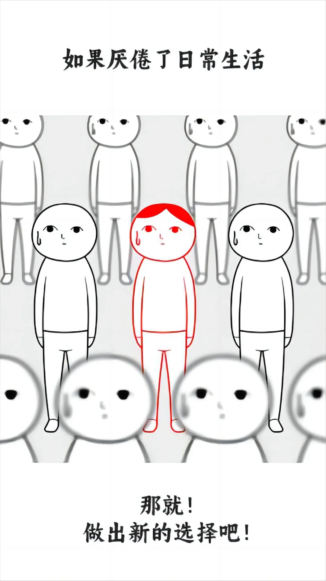 人生模拟挑战(1)