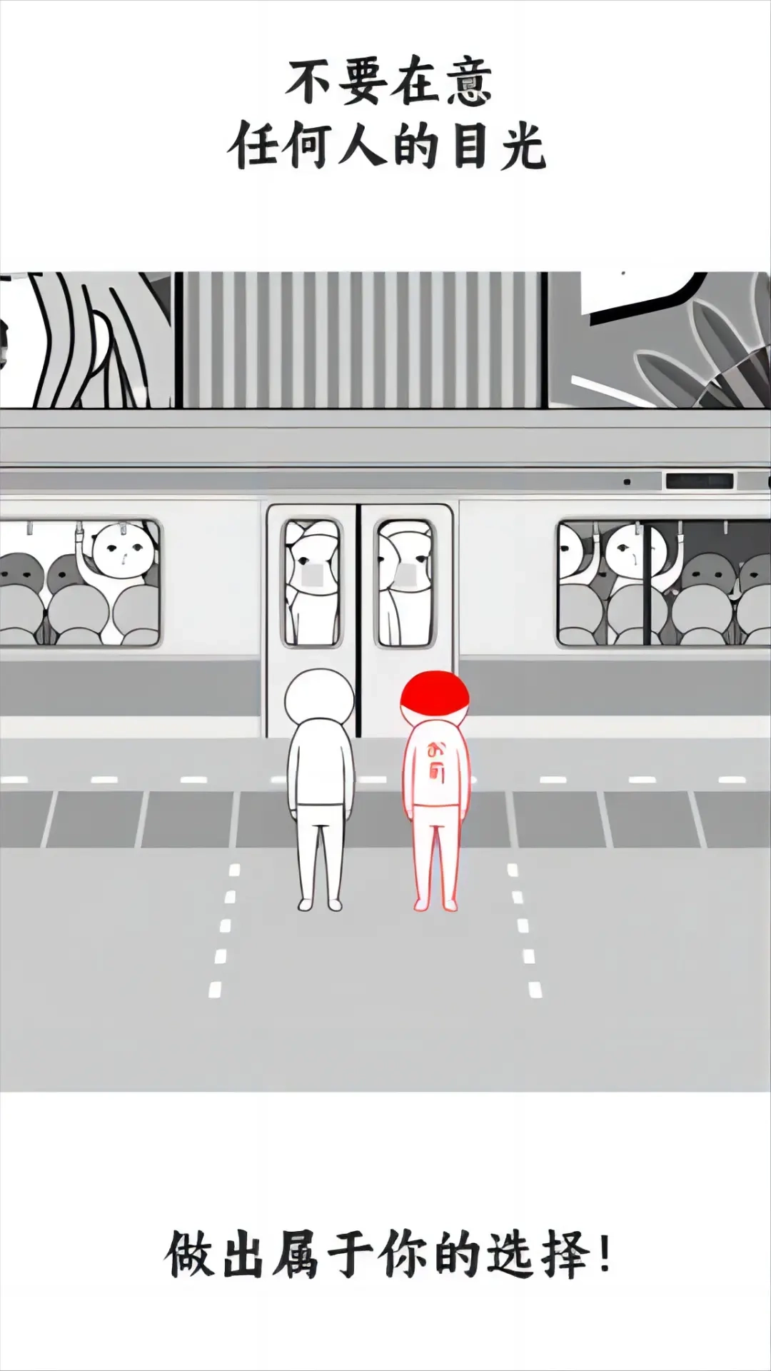 人生模拟挑战(2)