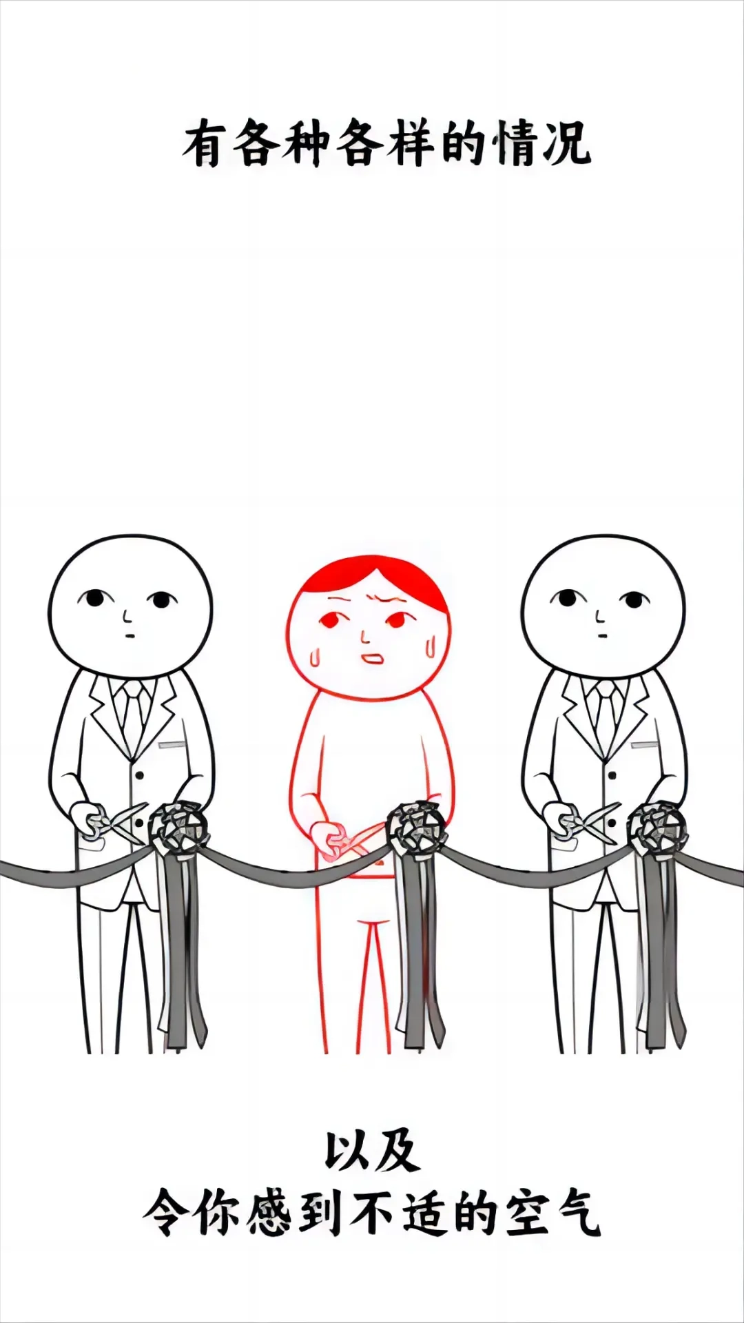 人生模拟挑战(3)