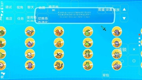我的世界宝可梦世代(1)