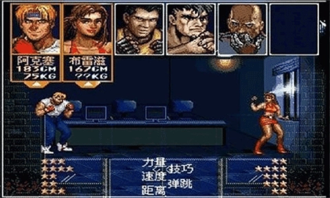 怒之铁拳6力挽狂澜直装版图2