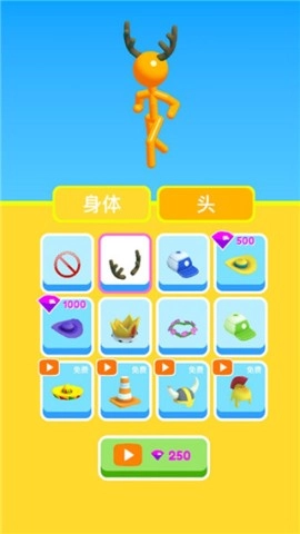 高个子跑酷最新版图3