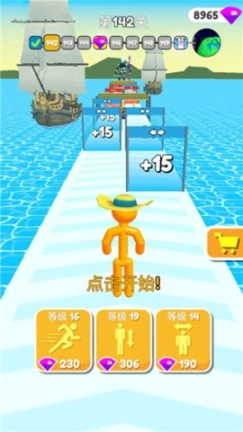 高个子跑酷最新版图2