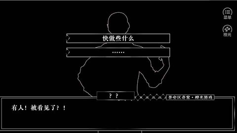 景安区奇案手游直装版图3