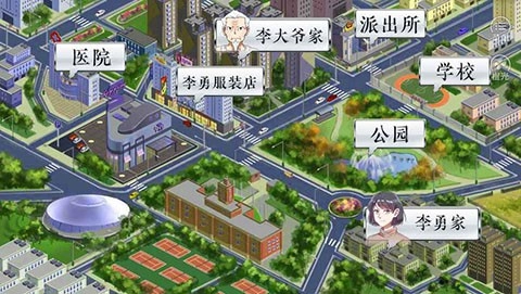 景安区奇案手游直装版图2