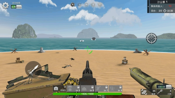 抢滩登陆战争地带(3)