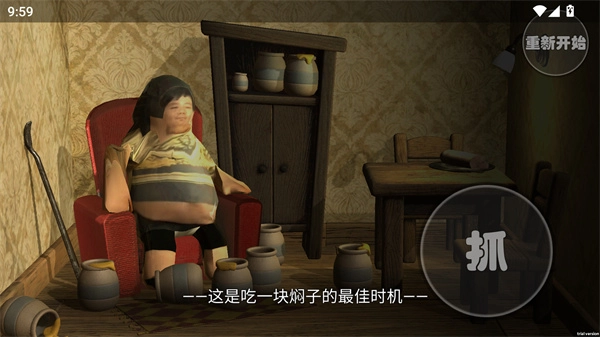 良子吃焖子游戏无广告版图2