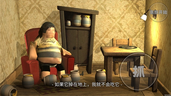 良子吃焖子游戏无广告版图4