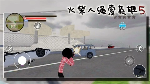火柴人绳索英雄5