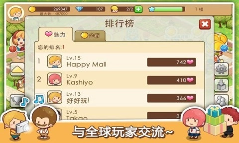 开心商店官方正版图2