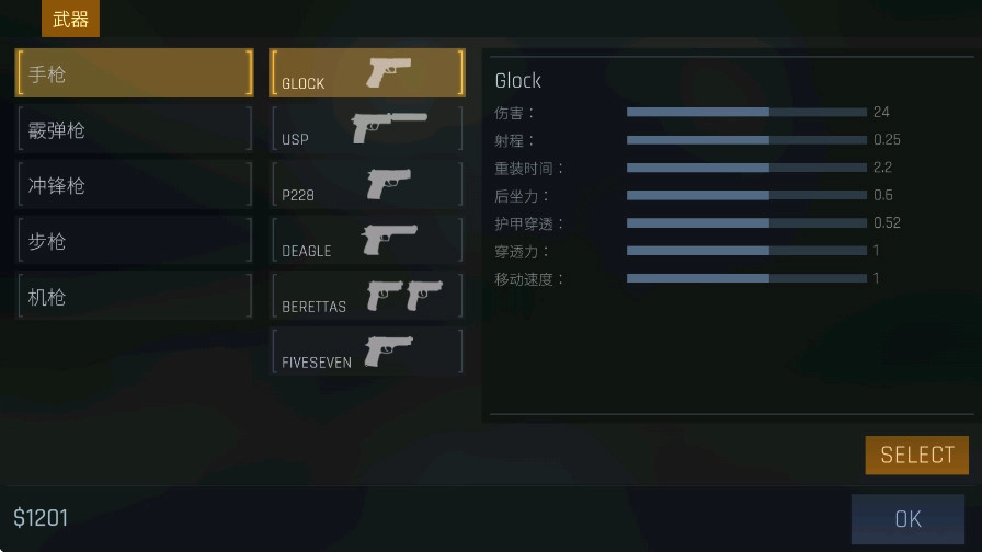 kontra手游直装版图1