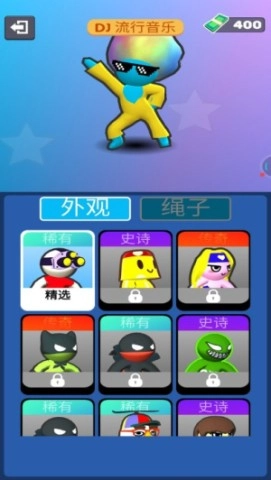 刺激射击无广告版图3