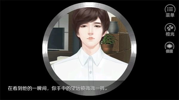 唯我独攻截图1
