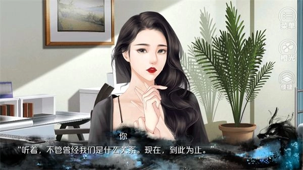 唯我独攻截图5