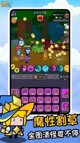 奇兵布阵截图2