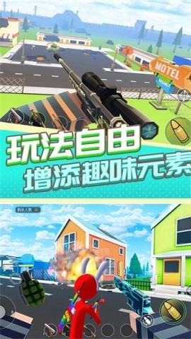 火柴人战场求生截图1