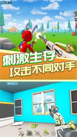 火柴人战场求生截图3