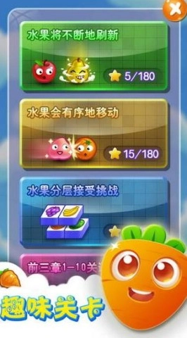 连连看极速版截图3