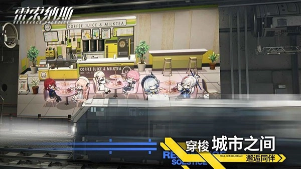 雷索纳斯最新版(4)