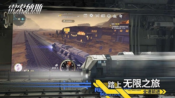 雷索纳斯最新版(2)