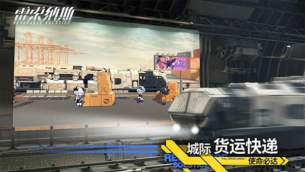雷索纳斯最新版(1)