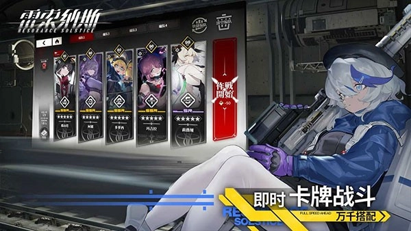 雷索纳斯最新版(5)