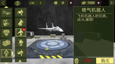钢铁机器人英雄截图1