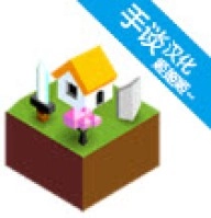 低模之战