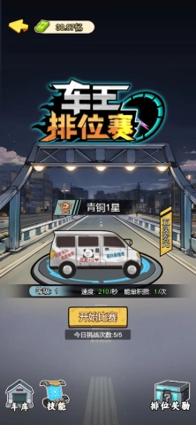 爷爷异界称王最新版图1