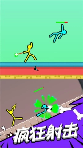 超神火柴人对决(3)